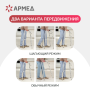 Фото товара Ходунки Армед KR913L Шагающие