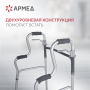 Ходунки Армед KR9632L Фото товара Ходунки Армед KR9632L