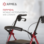 Ходунки Армед KR966LH Фото товара Ходунки Армед KR966LH