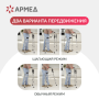 Ходунки для инвалидов Армед YU760 Фото товара Ходунки для инвалидов Армед YU760