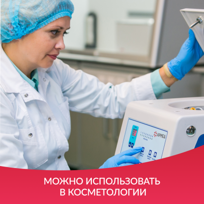 Центрифуга лабораторная Армед LC-04A Фото товара Центрифуга лабораторная Армед LC-04A