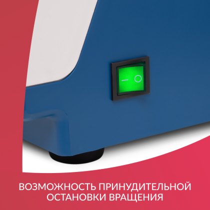 Центрифуга лабораторная Армед LC-04A Фото товара Центрифуга лабораторная Армед LC-04A