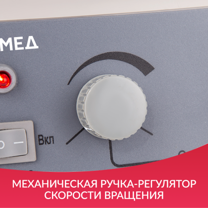 Центрифуга лабораторная Армед LC-04B Фото товара Центрифуга лабораторная Армед LC-04B