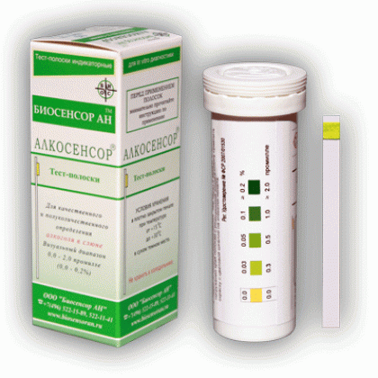 Тест-полоски на алкоголь Алкосенсор №25 по слюне, 25 шт. Фото товара Тест-полоски на алкоголь Алкосенсор №25 по слюне, 25 шт.