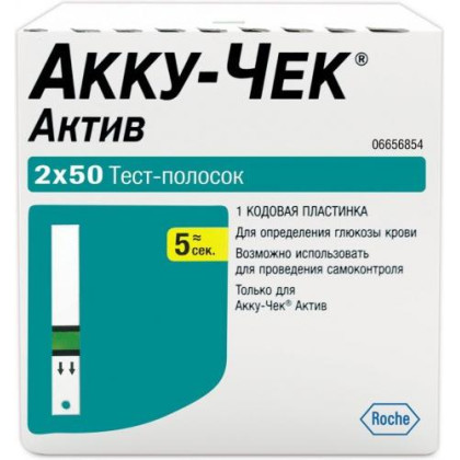 Тест-полоски определения глюкозы Акку-Чек Актив, 100 шт. Фото товара Тест-полоски определения глюкозы Акку-Чек Актив, 100 шт.