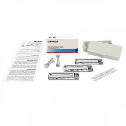 Офтальмологический тонометр Маклакова НГм2-ОФТ-П (набор грузиков, 2 шт) Фото товара Офтальмологический тонометр Маклакова НГм2-ОФТ-П (набор грузиков, 2 шт)