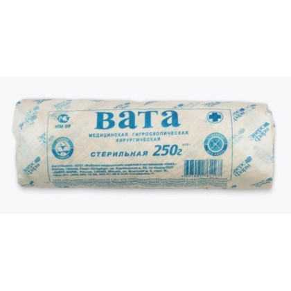 Стерильная хиругическая вата фасованная по 250 г Фото товара Стерильная хиругическая вата фасованная по 250 г