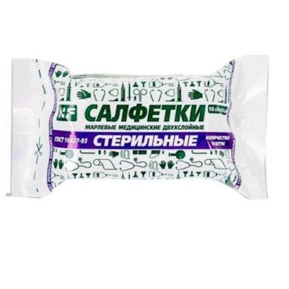 Салфетки марлевые мед. стерил. Ньюфарм/550 №10, 16*14см, двухсл.,10 шт. Фото товара Салфетки марлевые мед. стерил. Ньюфарм/550 №10, 16*14см, двухсл.,10 шт.