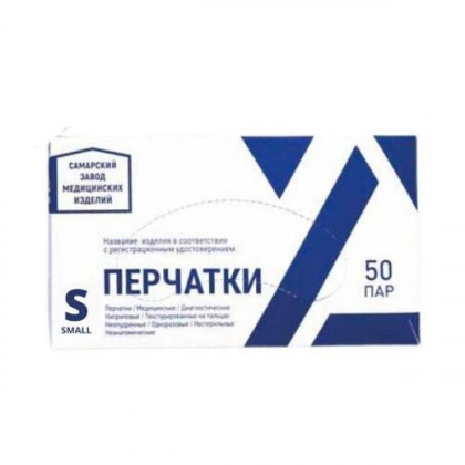 Перчатки медицинские диагностич., нитрил, н/ст., текст. на пальцах, неан., S, №50, 50 пар Фото товара Перчатки медицинские диагностич., нитрил, н/ст., текст. на пальцах, неан., S, №50, 50 пар