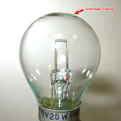 Лампа накаливания РН 6-25 Фото товара Лампа накаливания РН 6-25