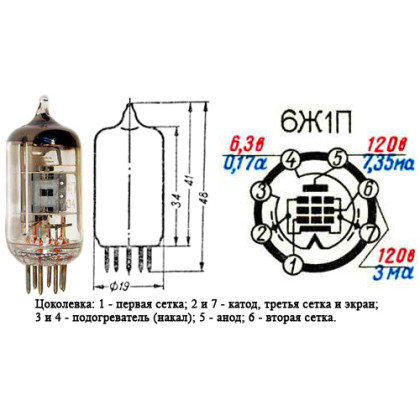 Фото товара 6Ж1П