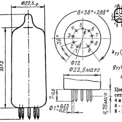 Фото товара 6Н6П