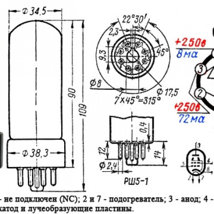 6П3С Фото товара 6П3С