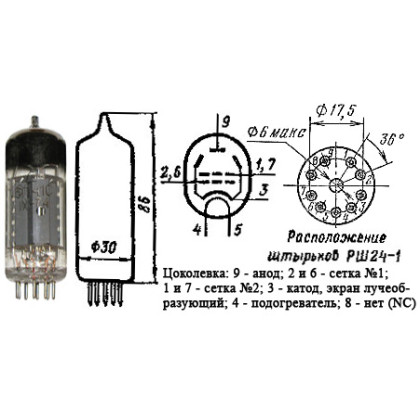 6П41С Фото товара 6П41С