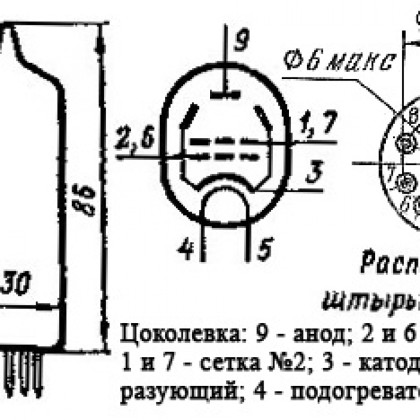 6П41С Фото товара 6П41С