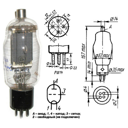 Фото товара Триод генераторный Г-811