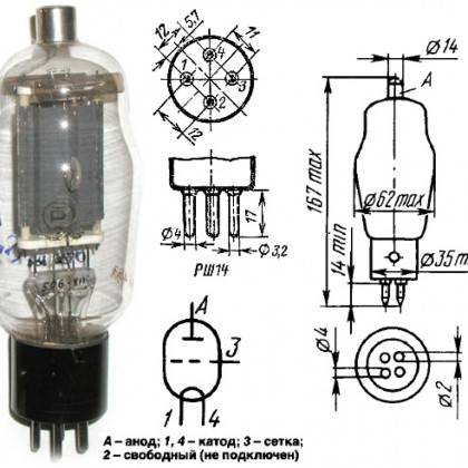 Фото товара Триод генераторный Г-811