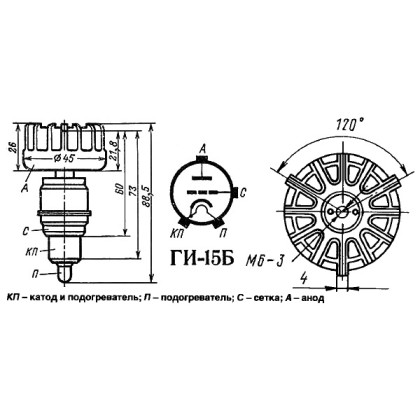 ГИ-15Б Фото товара ГИ-15Б
