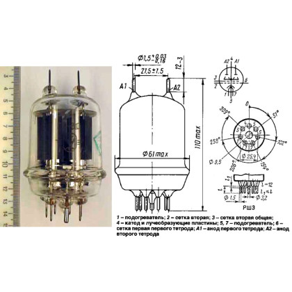 ГИ-30  Фото товара ГИ-30