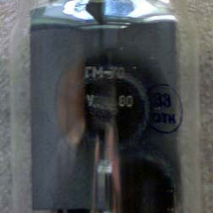 ГМ-70 Фото товара ГМ-70