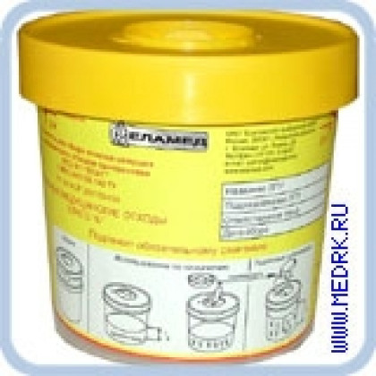 Емкость для сбора колюще-режущих медицинских отходов 1 литр (желтый) Фото товара Емкость для сбора колюще-режущих медицинских отходов 1 литр (желтый)