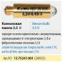 Лампа ксеноновая KaWe 12.75241.003 (28925) Фото товара Лампа ксеноновая KaWe 12.75241.003 (28925)