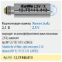 Лампа ксеноновая KaWe 12.75144.013 (28933) Фото товара Лампа ксеноновая KaWe 12.75144.013 (28933)