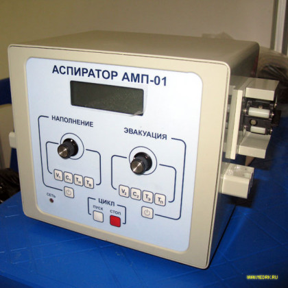Аспиратор многоцелевой программируемый АМП-01 Фото товара Аспиратор многоцелевой программируемый АМП-01
