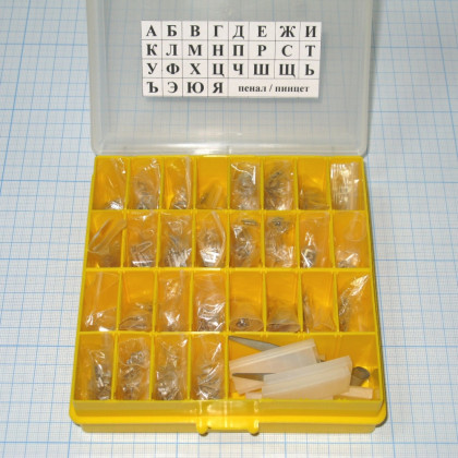 Знаки маркировочные для рентгенографии Фото товара Знаки маркировочные для рентгенографии