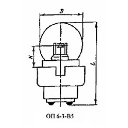 Лампа ОП 6-3-В5 Фото товара Лампа ОП 6-3-В5