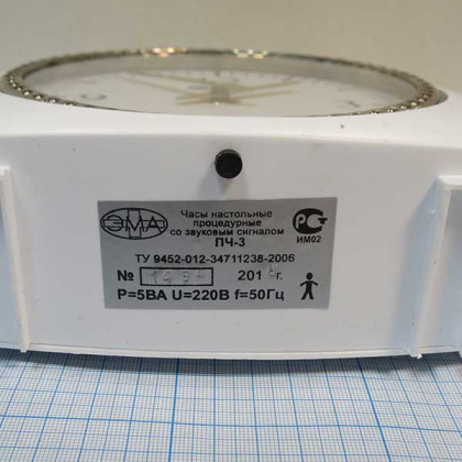 Часы процедурные ПЧ-3 Фото товара Часы процедурные ПЧ-3