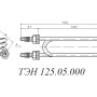 ТЭН 125.05.000 (2,7кВт, 220В, н/сталь, вода) Фото товара ТЭН 125.05.000 (2,7кВт, 220В, н/сталь, вода)