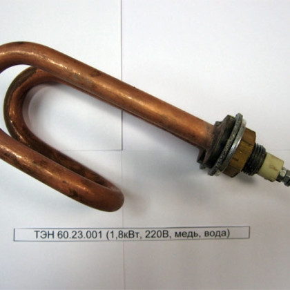 ТЭН 60.23.001 (1,8кВт, 220В, медь, вода) Фото товара ТЭН 60.23.001 (1,8кВт, 220В, медь, вода)