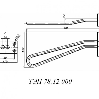 ТЭН 78.12.000 (2кВт, 220В, медь, вода) Фото товара ТЭН 78.12.000 (2кВт, 220В, медь, вода)