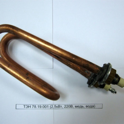 Фото товара ТЭН 78.19.001 (2,75кВт, 220В, медь, вода)