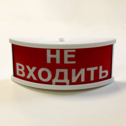 Светильник НЕ ВХОДИТЬ НББ 05-25 УХЛ4 Фото товара Светильник НЕ ВХОДИТЬ НББ 05-25 УХЛ4