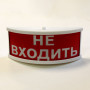Светильник НЕ ВХОДИТЬ НББ 05-25 УХЛ4 Фото товара Светильник НЕ ВХОДИТЬ НББ 05-25 УХЛ4