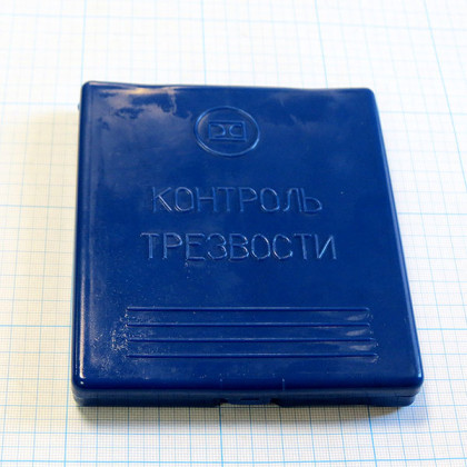 Фото товара Трубки Контроль трезвости в пенале Мохова-Шинкаренко