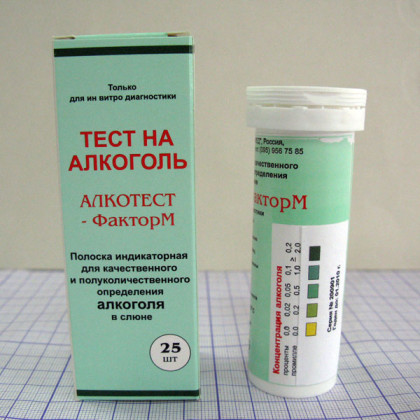 Тест-полоски на алкоголь Алкотест-ФакторМ Фото товара Тест-полоски на алкоголь Алкотест-ФакторМ