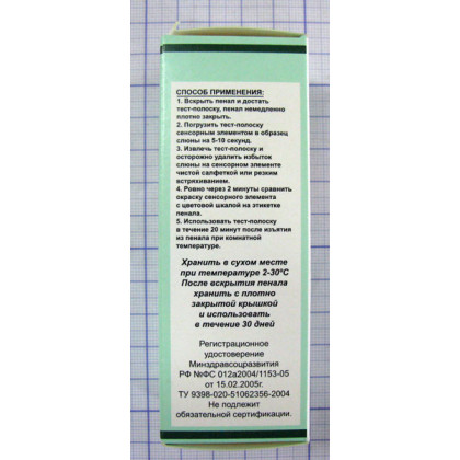 Тест-полоски на алкоголь Алкотест-ФакторМ Фото товара Тест-полоски на алкоголь Алкотест-ФакторМ