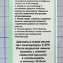 Тест-полоски на алкоголь Алкотест-ФакторМ Фото товара Тест-полоски на алкоголь Алкотест-ФакторМ