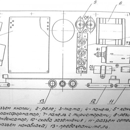 Основание аппарата в сборе (без лап) Фото товара Основание аппарата в сборе (без лап)