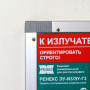 Фото товара Кассеты рентгеновские Kodak Medical X-Ray