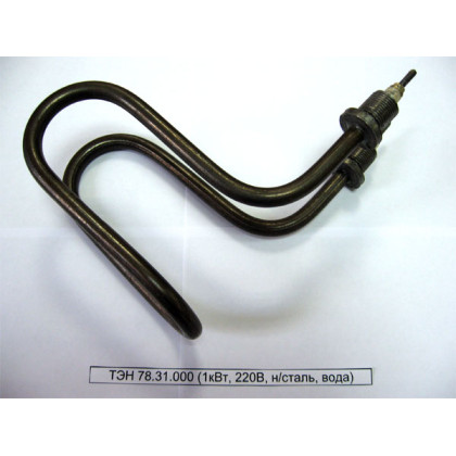ТЭН 78.31.000 (1кВт, 220В, н/сталь, вода) Фото товара ТЭН 78.31.000 (1кВт, 220В, н/сталь, вода)