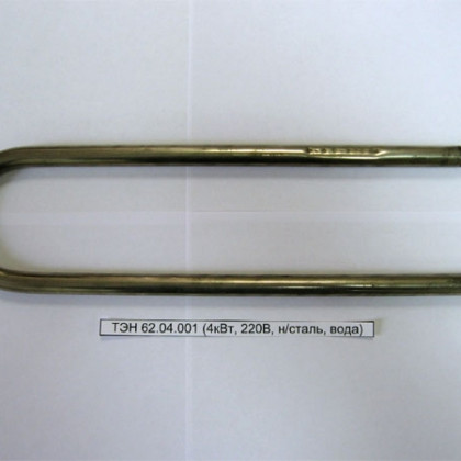 ТЭН 62.04.001 (4кВт, 220В, н/сталь, вода) Фото товара ТЭН 62.04.001 (4кВт, 220В, н/сталь, вода)