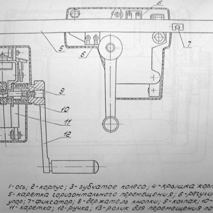 Фото товара Каретка 5ДП.261.164