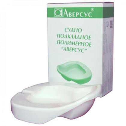 Судно АВЕРСУС Фото товара Судно АВЕРСУС