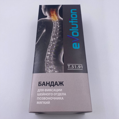 Бандаж (шина-воротник) для легкой фиксации ШОП Т.51.91 (ТВ-002) "Evolution" 8.1 (8-36) для детей Фото товара Бандаж (шина-воротник) для легкой фиксации ШОП Т.51.91 (ТВ-002) "Evolution" 8.1 (8-36) для детей