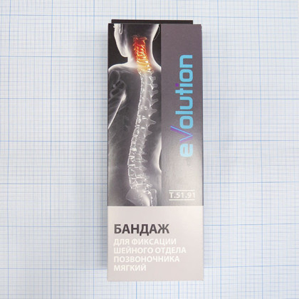 Бандаж (шина-воротник) для легкой фиксации ШОП Т.51.91 (ТВ-003) "Evolution" 8.3 (8-50) для взрослых Фото товара Бандаж (шина-воротник) для легкой фиксации ШОП Т.51.91 (ТВ-003) "Evolution" 8.3 (8-50) для взрослых