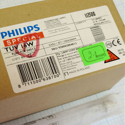 Лампа бактерицидная Philips TUV 16W G5 Фото товара Лампа бактерицидная Philips TUV 16W G5